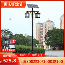 Street lights led solar super bright high power outdoor waterproof new Chinese style rural home garden villa garden lights