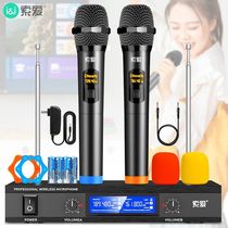 Sony Ericsson Wireless Microphone Universal One-to-Two Microphone U-segment Receiver Audio Home TV K-song Outdoor Speaker Conference Stage Host ktv Singing Karaoke Professional Performance Set