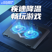 Cool Rui Ice Revered Notebook Radiator Heightening Bracket Bay Games Benbottom Seat Cushion Plate Bracelet Handmade fan Water cooling muted suitable for Apples Lenovo Dell HP Alien