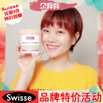 Swisse calcium tablets vitamin D adult pregnant women during pregnancy middle-aged and elderly calcium supplement 150 tablets Australia imported calcium citrate