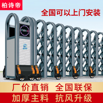 Intelligent retractable door electric gate stainless steel automatic door School remote control gate factory trackless telescopic door