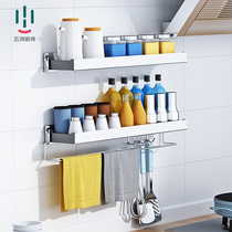 Punch-free seasoning rack kitchen rack Wall Wall oil salt sauce vinegar storage seasoning seasoning supplies 304 stainless steel