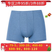 Mr. Adores official striped timeless mens mid-waist flat corner briefs NS23B921