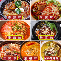 Rice noodle seasoning sauce commercial Yunnan authentic casserole base soup secret formula shop special material bag