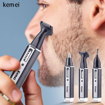 razor beard electric shaver for men shaving trimmer machine