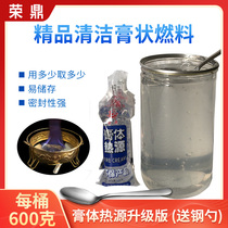 Paste heat source alcohol bagged alcohol cream colorless environmental protection heat source dry pot hot pot solid alcohol fuel