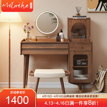 Modern minimalist dresser desk integrated Nordic bedroom small family style retro make-up table locker with lamp mirror