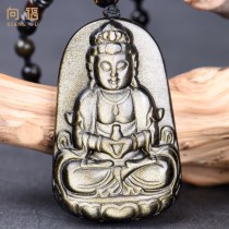 Xiangfu natural gold obsidian pendant water bottle Guanyin Bodhisattva Guanyin treasure bottle Guanyin male and female pendant necklace necklace