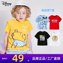 Babu Bean Brand Boy Dress Boy Short Sleeve T-shirt Pure Cotton Foreign Air Children Baby Summer Clothing Tide Special Cabinet Korean Version