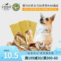 Fresh seal teeth Bone Chicken Cake Pure Artisanal Merino Tonic Calcium Snack Natural Grilled Teeth Stick Pet Resistant Full Dog Universal