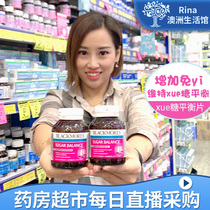 Australia Ao Jiabao Blackmores balance sheet 90 middle-aged and elderly