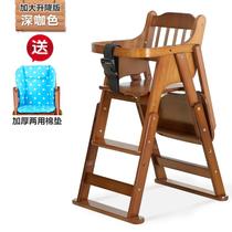 Restaurant chair Baby eating seat Economical childrens dining chair cushion Safe toddler lifting dining restaurant solid wood chair