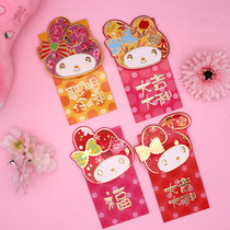 Melody My Melody New Year cartoon red envelope 2020 personality creative cute Hello Kitty stereo