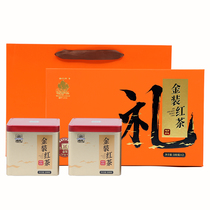 Golden Sail Tea Gold Dress Black Tea Gift Box Loaded grade Yunnan black tea with gift and gift gift-giving elders
