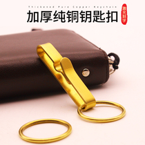 Pure copper keychain mens high-grade thick pendant creative simple handmade custom lettering waist buckle car waist hanging
