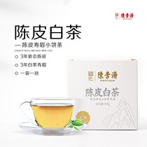 3 boxes Chen Li Ji Zhengzong Fuding White Tea Dried Orange Peel White Tea Subrow 3 Years of Dried Orange Peel Old White Tea Tea Tea Tea Tea Box Dress Independent Bag