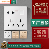 Meilan Riland 86 type concealed with switch an open eight-hole multi-function socket two three three socket power panel