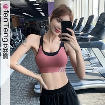 Aefenten U Type Sports Bra Women Running Shockproof Yoga Underwear Coalescing Anti-Drooping Fitness Bar External Wear Speed Dry