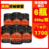 Australian imported medicine tree honey UAF900 Health Group 6 bottles 250g bottle 684031