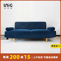 Uniju丨Nordic suede fabric sofa light luxury two-person living room small apartment blue velvet can lie