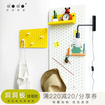 Dodo home hole board wall shelf New product creative studio entrance decoration DIY storage artifact