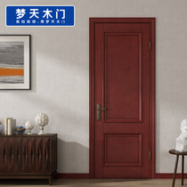 Mengtian wooden door modern simple interior door set door soundproof door room bedroom door water paint Nian Hua Dianhua 6D11