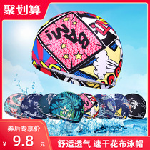 Swimming cap Male and female adult long hair high elastic cloth swimming cap color comfortable increase not Le head childrens swimming hat equipment