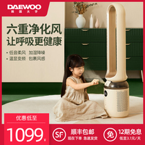 South Korea Daewoo bladeless fan Household electric wind low noise bladeless floor circulation wind sense tower fan Air purification fan