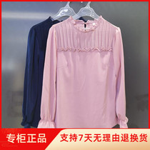 (Physical synchronization) Xiao Lin Zhou Z21C007 New 2021 autumn women fashion casual chiffon ruffle ruffles