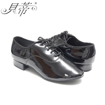 Betty Dance Shoes Mens Adult Betty Morden Dance Shoes 302 Dance Shoes Betty Morden Dance Shoes