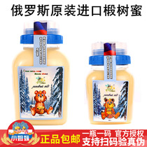 Russian imported honey original linden tree honey honey Crystal natural pollution-free nutrition farmhouse honey 2kg