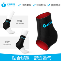 Roller skates anti-wear ankle speed skates figure skates skates skates socks short track speed skates skates ankle guards