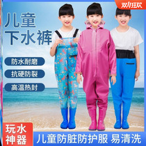 Baby play water clothes men and women beach waterproof clothes childrens one-piece play water raincoat water pants catch the sea wading water play clothes