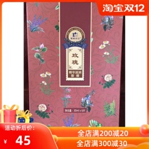 Princess of the new rose essence moisturizing mask lavender essence Moisturizing Mask 6 pieces