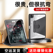 2021iPad new 360 Rotating Pro anti-bending Protective case flat 11 inch Apple Air4 anti-drop transparent cover 10 2 silicone soft 12 9 with Pen slot 10 9 Hard Case Full