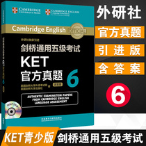 International Research Society Cambridge General Level 5 exam KET official real Question 6 ket test real question ket test textbook tutorial foreign language test ket test learn book ket real question