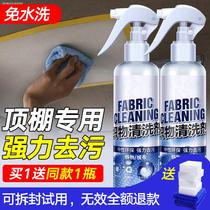  Car Interior Dry Lotion Ceiling Flannel Cleansing Fabric Genuine Leather Seat Cleaning Supplies Doors Powerful Decontamination