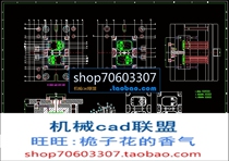 Universal charger housing product styling and injection mold design with CAD diagram UG three-dimensional model note