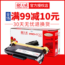 Tianwei applies Lenovo LT4637 powder box Lenovo 3700 powder box LJ3800dw M8600dn M8900DNF