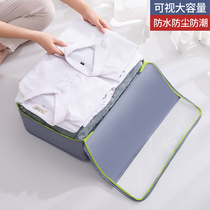 Travel storage bag visual waterproof finishing bag luggage large capacity travel clothing dustproof