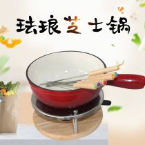 Cast iron cheese cheese small hot pot big hot pot enamel pot enamel hot pot alcohol stove restaurant commercial 22 hotel