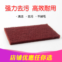 (Full 20) emery cloth thickened and hardened kitchen dining brushed cloth rust removal and polishing without hair