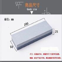 Multi-purpose practical knife sharpener Household kitchen knife sharpening grindstone Kitchen coarse grinding natural axe non-slip pad oil stone strip