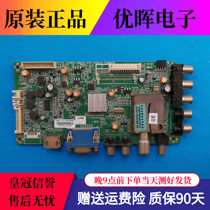 Original Skyworth 24E600R motherboard 5800-A8M030-0P10 with screen V236BJ1-LE1