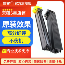 The application of Konica Minolta C652 copier cartridge C552 C452 C654 C754 C654e C754 C451 C550 C6