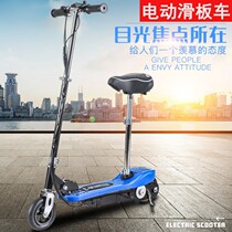 Folding electric scooter ultra-light Adult portable transport artifact ultra-light work ultra-fast portable men and women