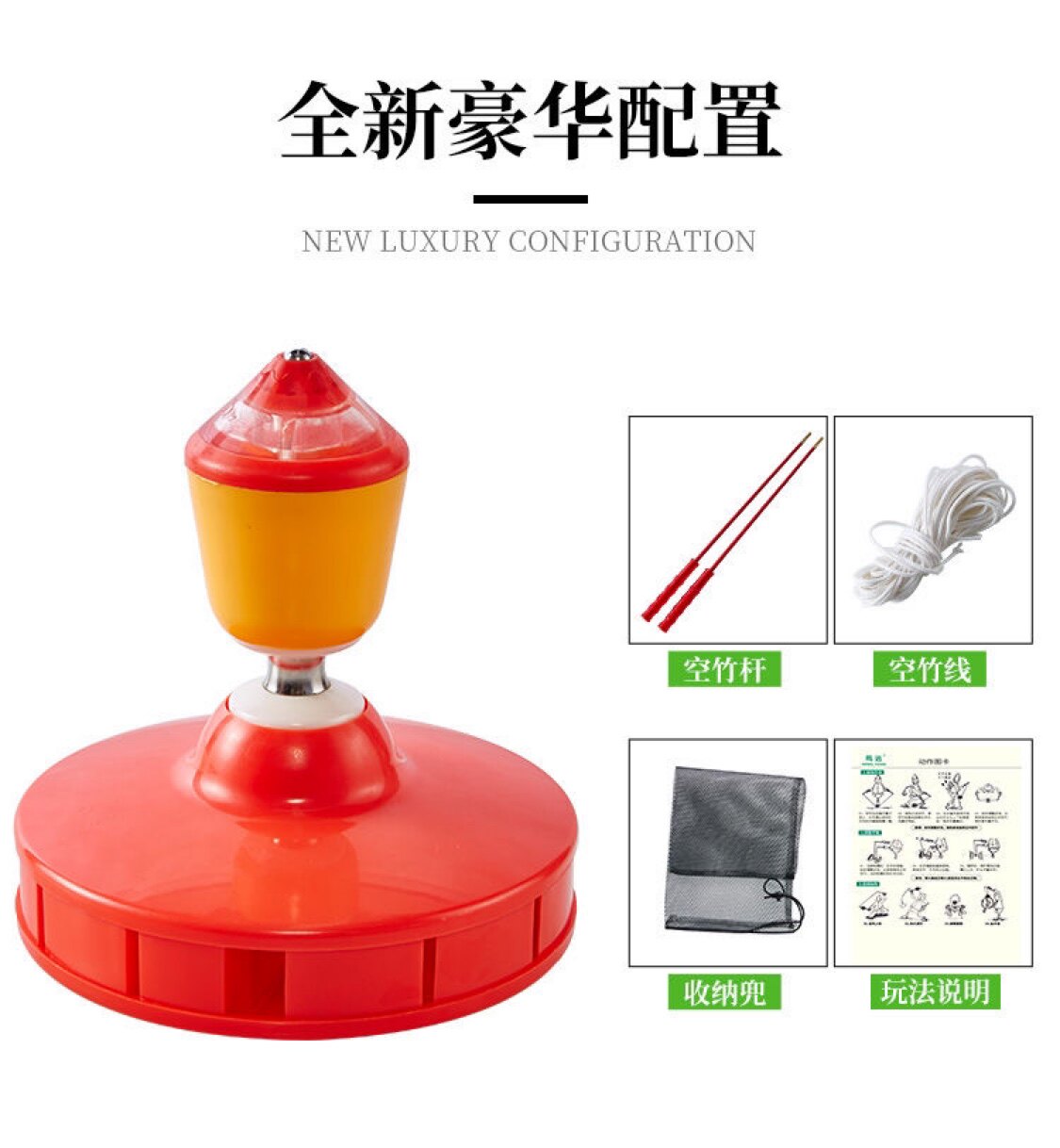 Mingyuan five-bearing diabolo soft rubber guard ring anti-fall with airbag shock-proof small head adult diabolo