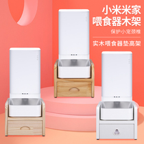Xiaomi Homan Real Pet Feed for elevated rack cat dog dog feeding machine