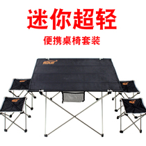 Car simple folding chair outdoor portable field folding table and chair super light mini multi-function self driving tour picnic