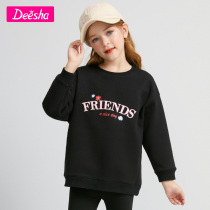 Desa girl sweater 2021 Winter new children plus velvet bottoming coat in the big childrens velvet official brand shop